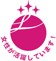 女性が活躍しています!